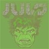 Incredible Hulk T-Shirts